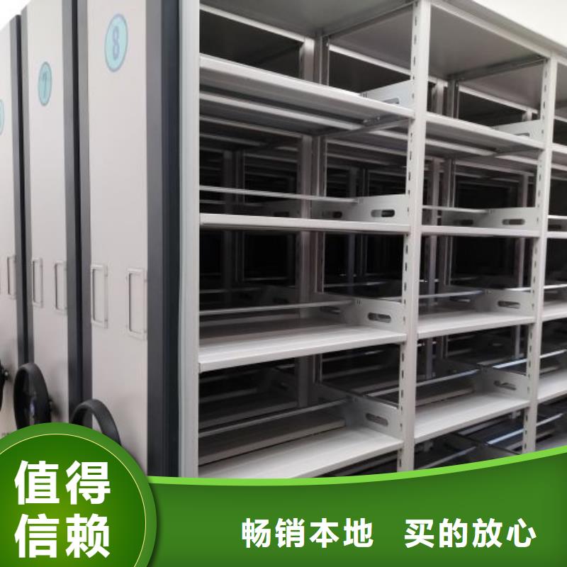 销售公司【泽信】档案库密集架