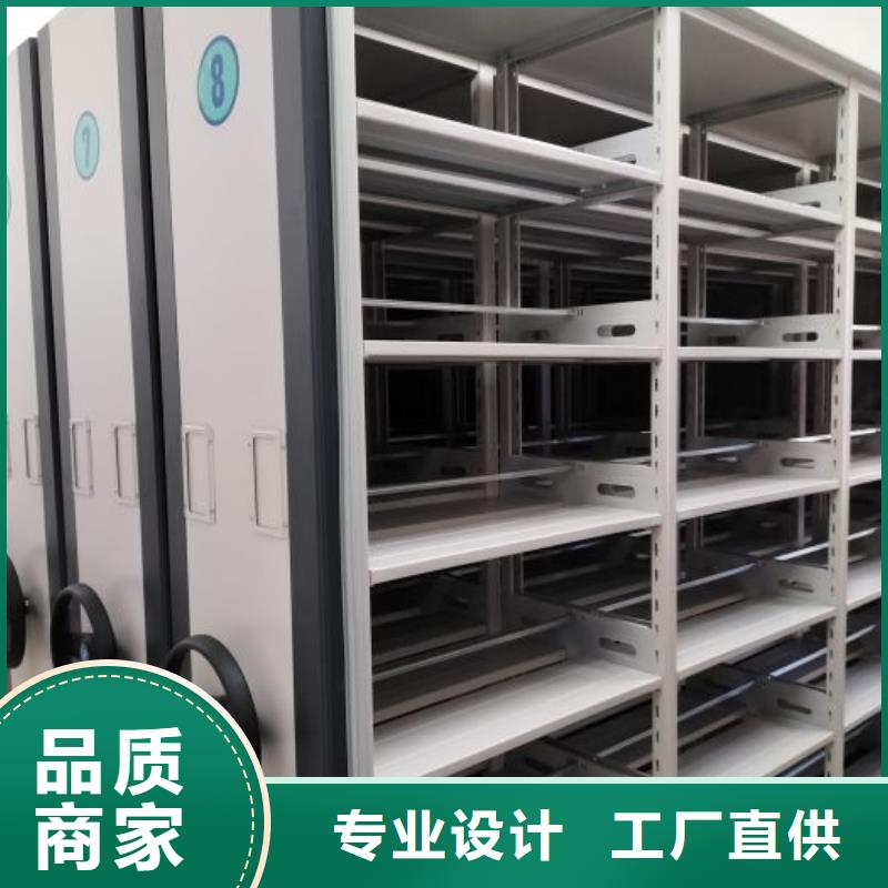 各类产品的不同点【泽信】档案资料室密集柜