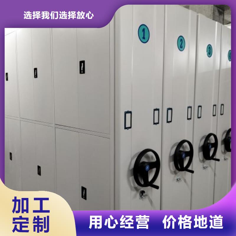 产品的选择常识【泽信】图书档案架