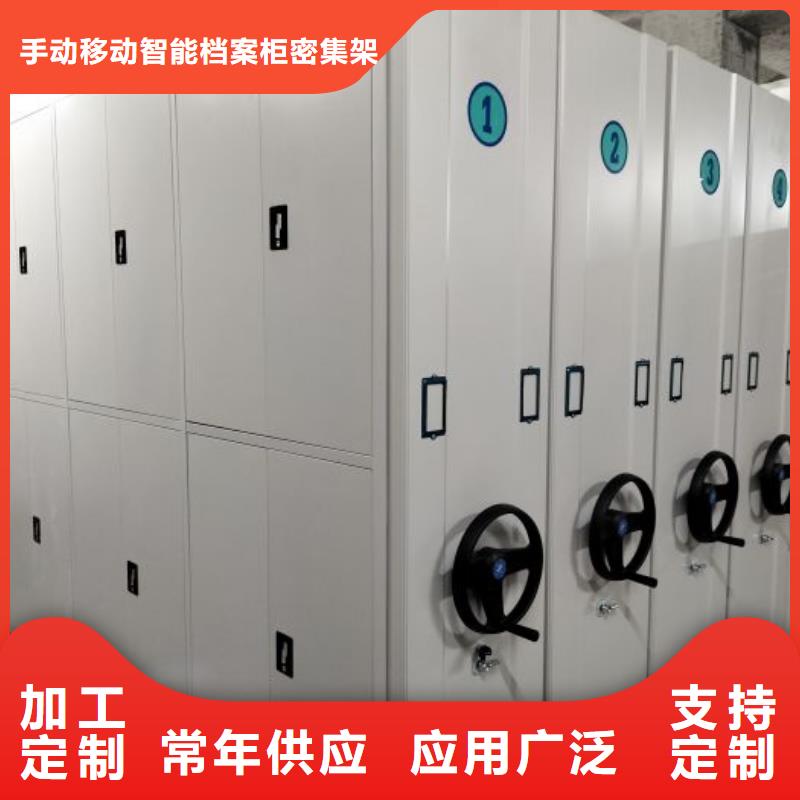 销售公司【泽信】档案库密集架