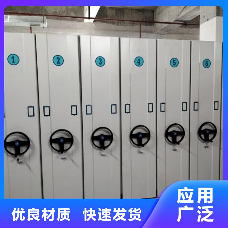 信为本【泽信】档案图纸密集架
