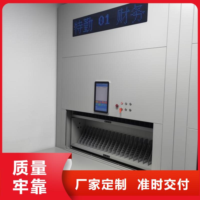企业列表【泽信】密集手动档案柜
