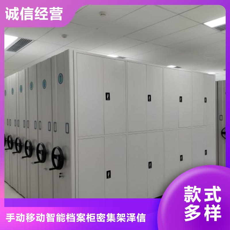 销售厂家【泽信】五层双面档案架