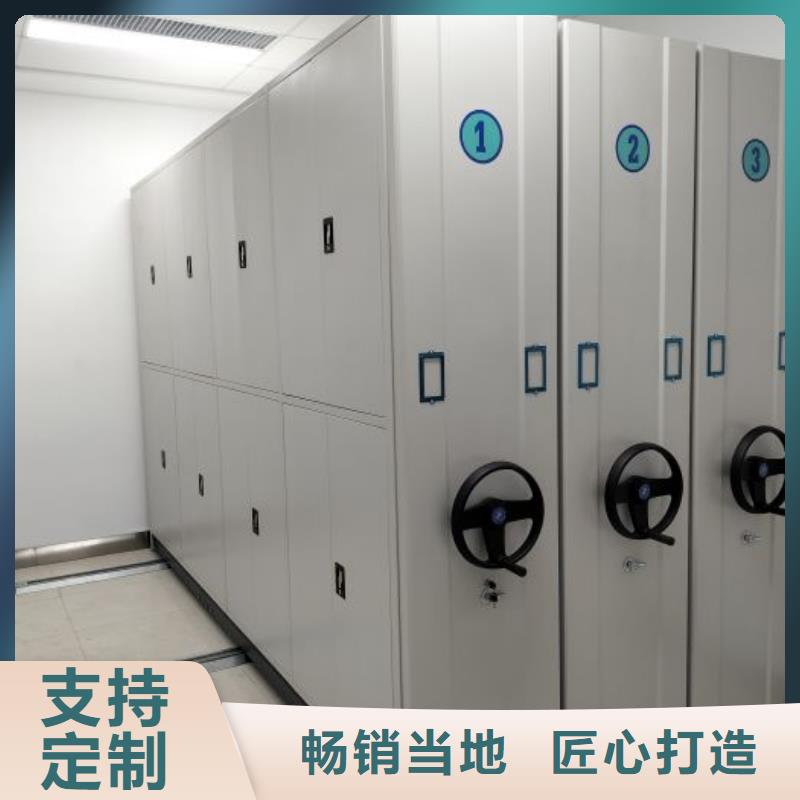各类产品的不同点【泽信】档案资料室密集柜
