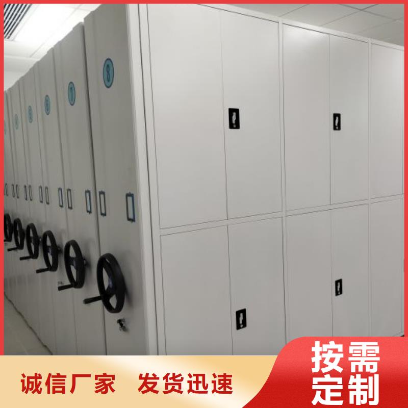 和谐创造【泽信】档案馆手动密集柜