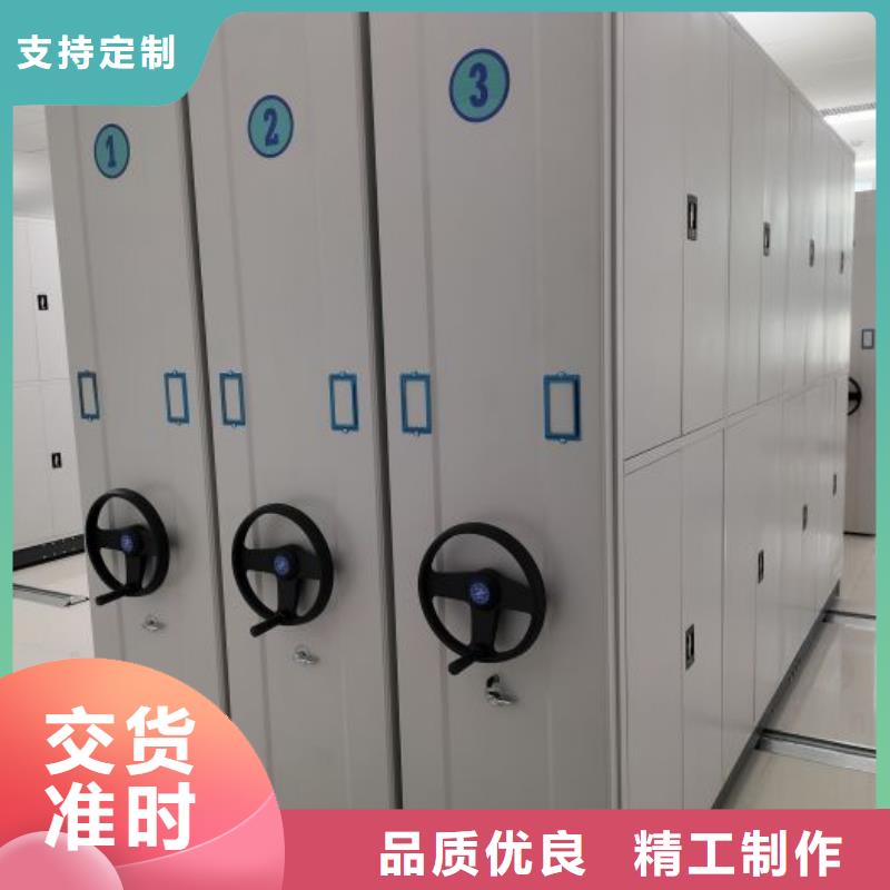 现货供应订购电话【泽信】导轨式档案柜