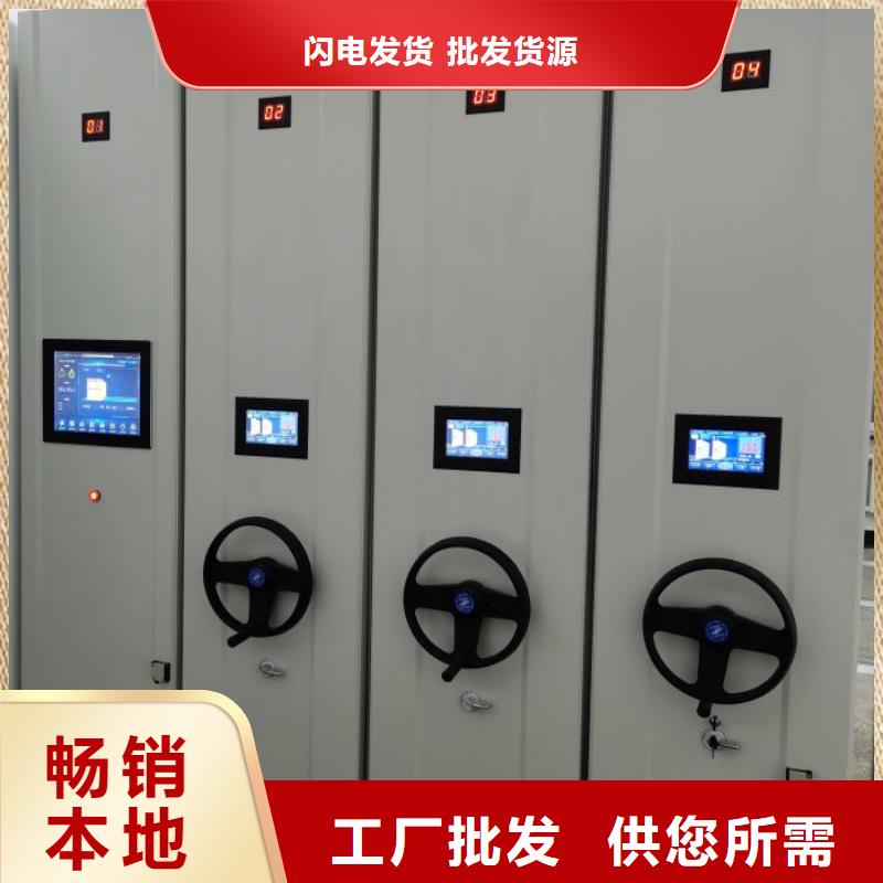 性价高的【泽信】陵水县资料库密集架
