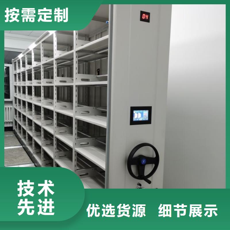 厂家服务【泽信】图书室智能密集柜