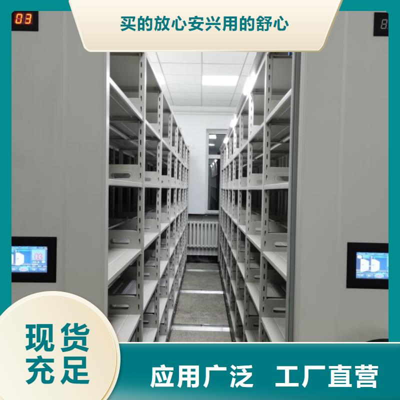 产品的选择常识【泽信】图书档案架