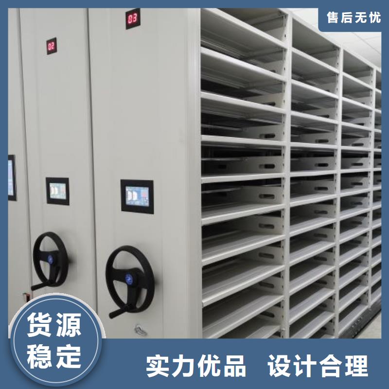 产品问题的原理和解决【泽信】智能表库密集柜