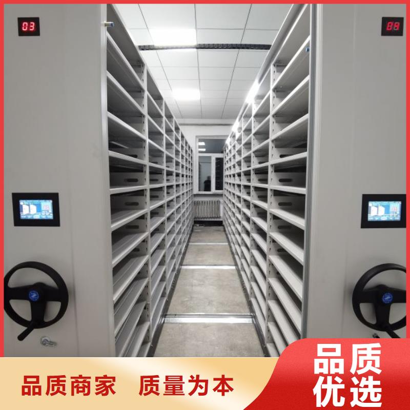 和谐创造【泽信】档案馆手动密集柜