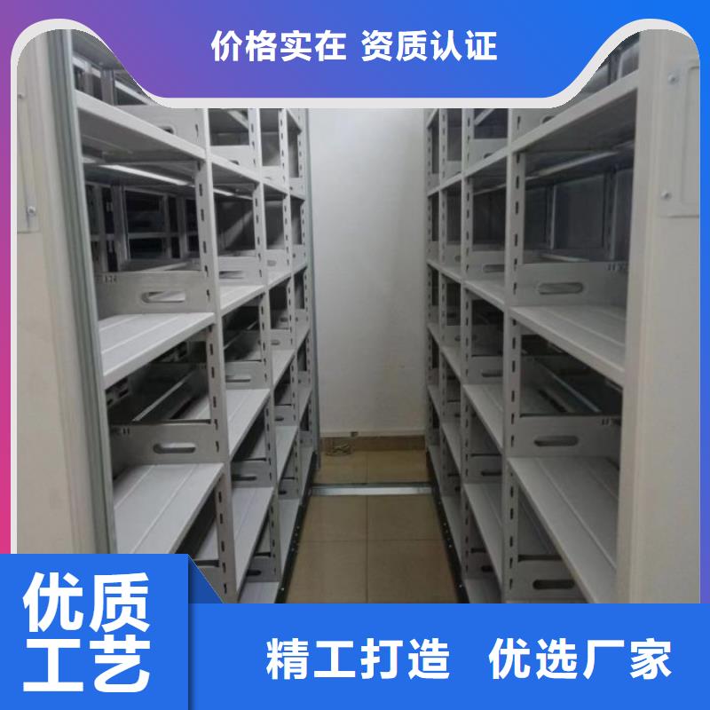 恭请合作【泽信】金属密集架