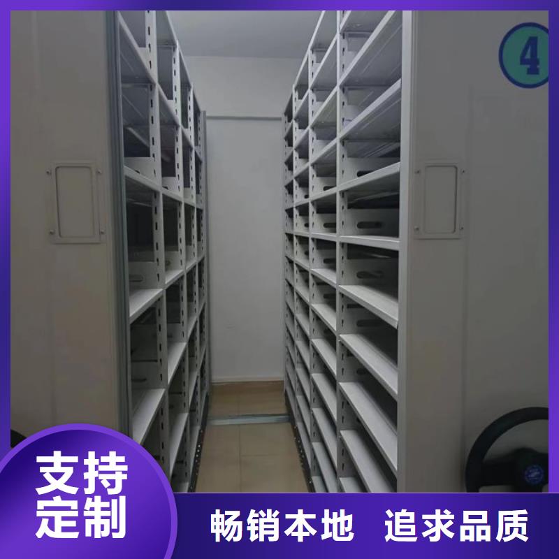 厂家现货【泽信】书库智能密集书架