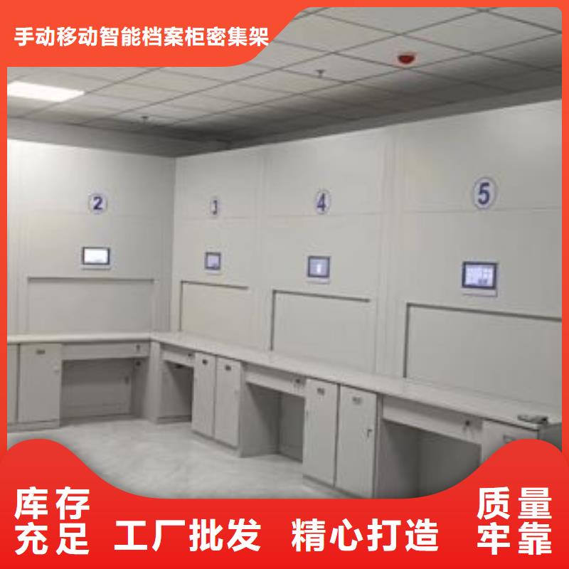 和谐创造【泽信】档案馆手动密集柜