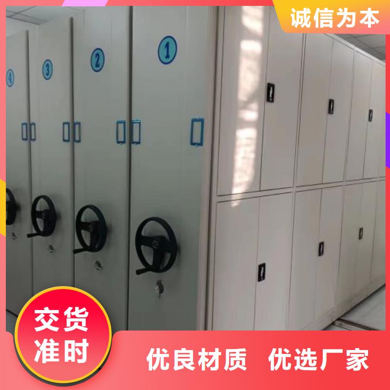 产品资讯【泽信】保亭县密集书柜