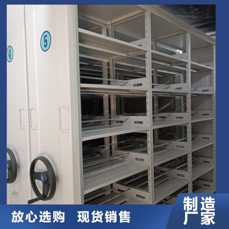 各类产品的不同点【泽信】档案资料室密集柜