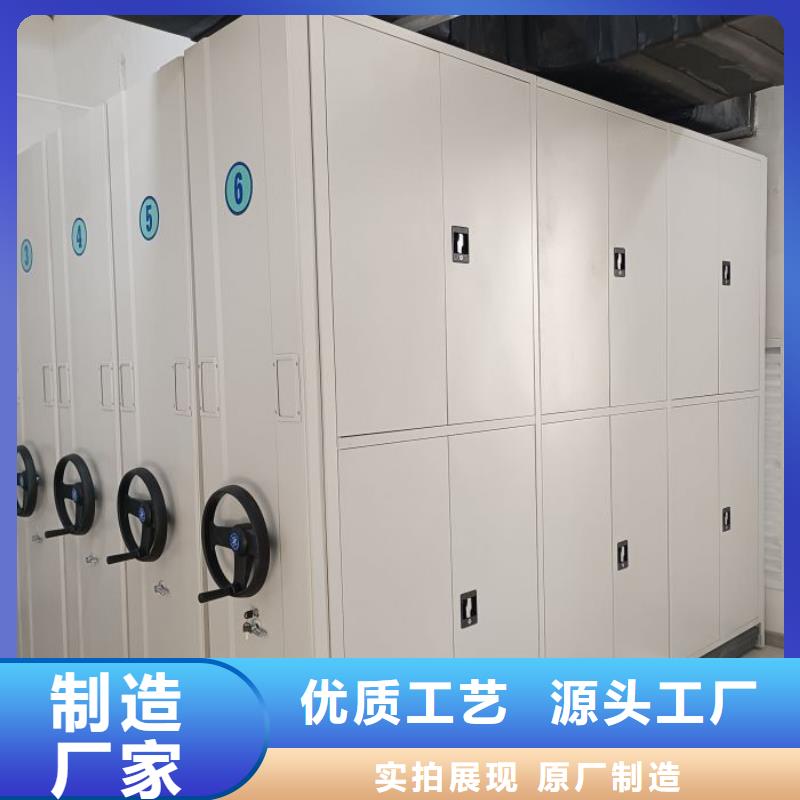 产品资讯【泽信】保亭县密集书柜