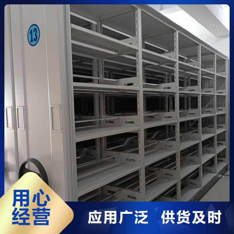 欢迎洽谈【泽信】档案室电动密集架