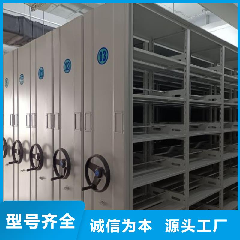 企业列表【泽信】密集手动档案柜