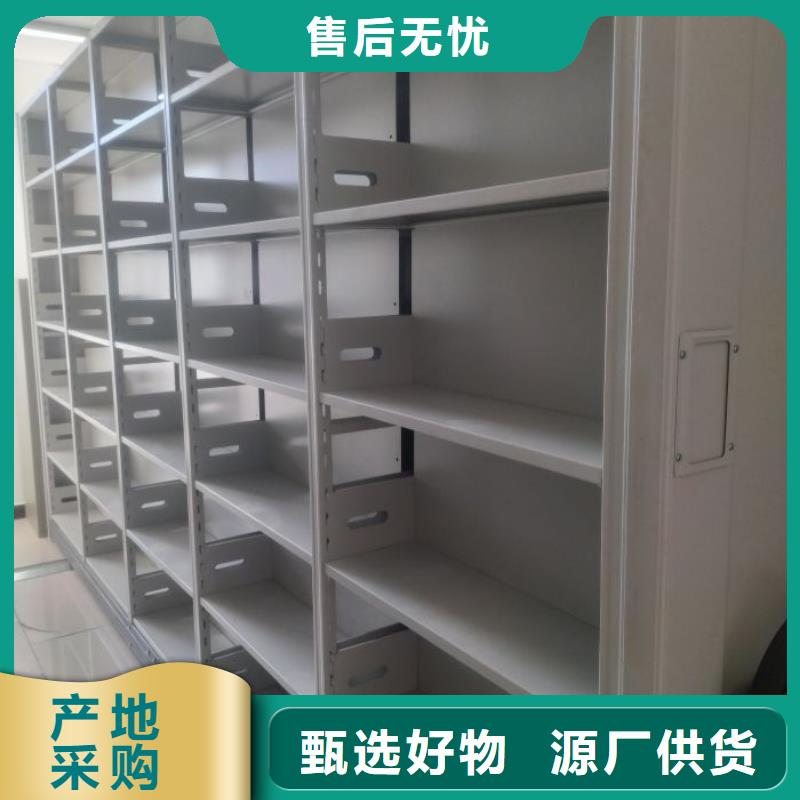 产品的选择常识【泽信】图书档案架
