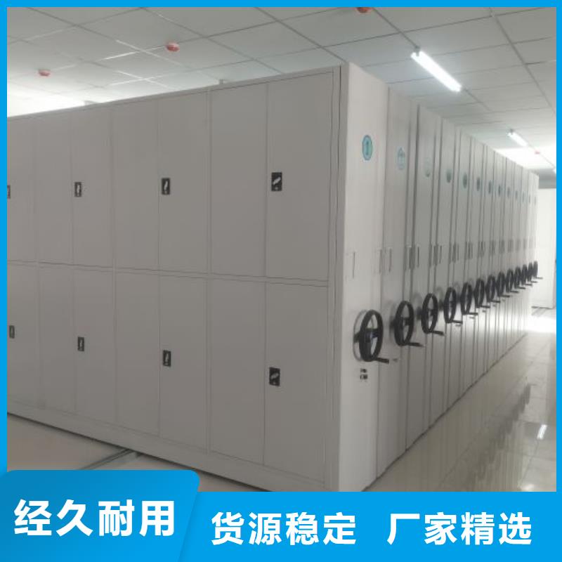 海量直销【泽信】档案资料密集柜