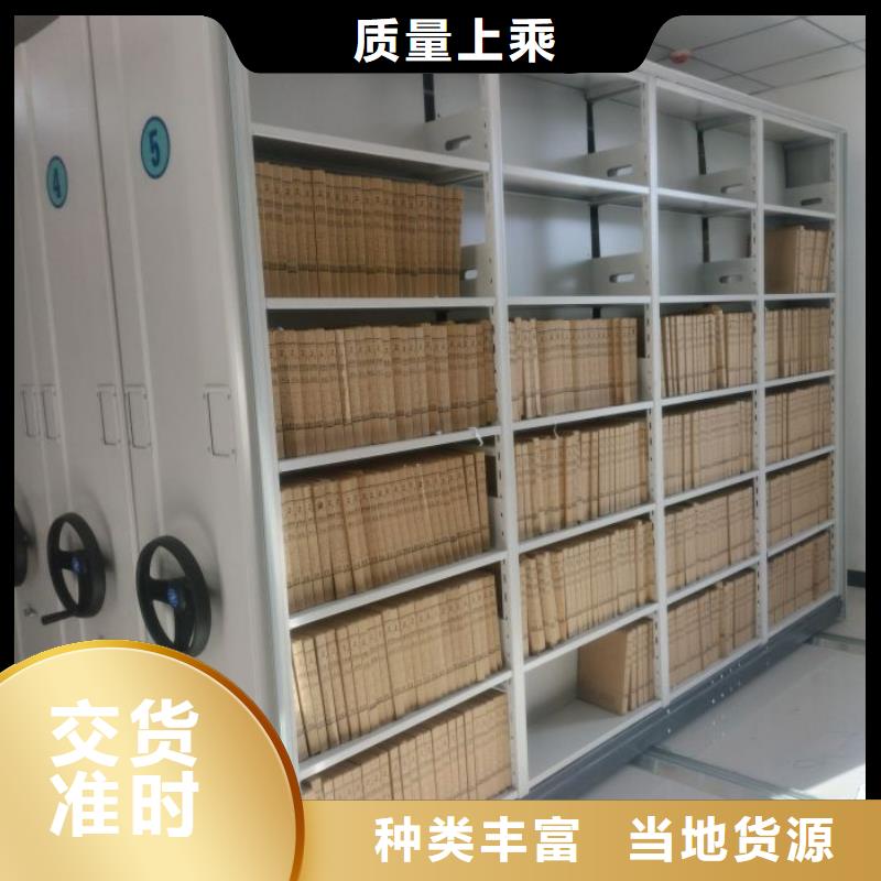 保密文件柜-全国发货