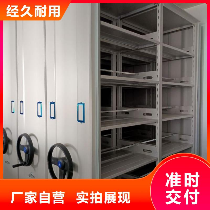 恭请合作【泽信】金属密集架