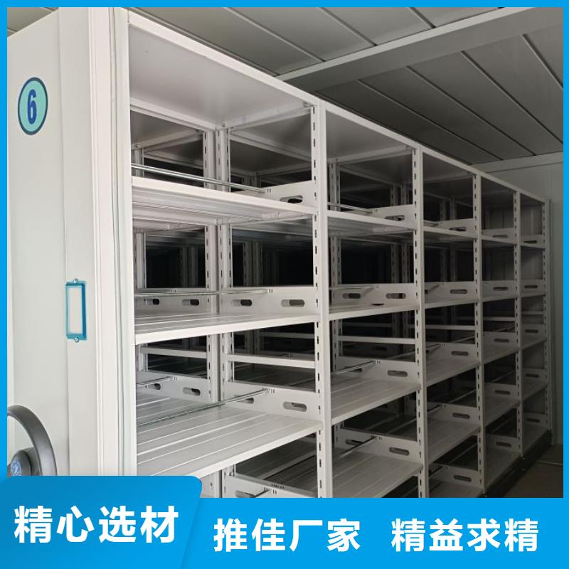 咨询服务【泽信】凭证移动密集架