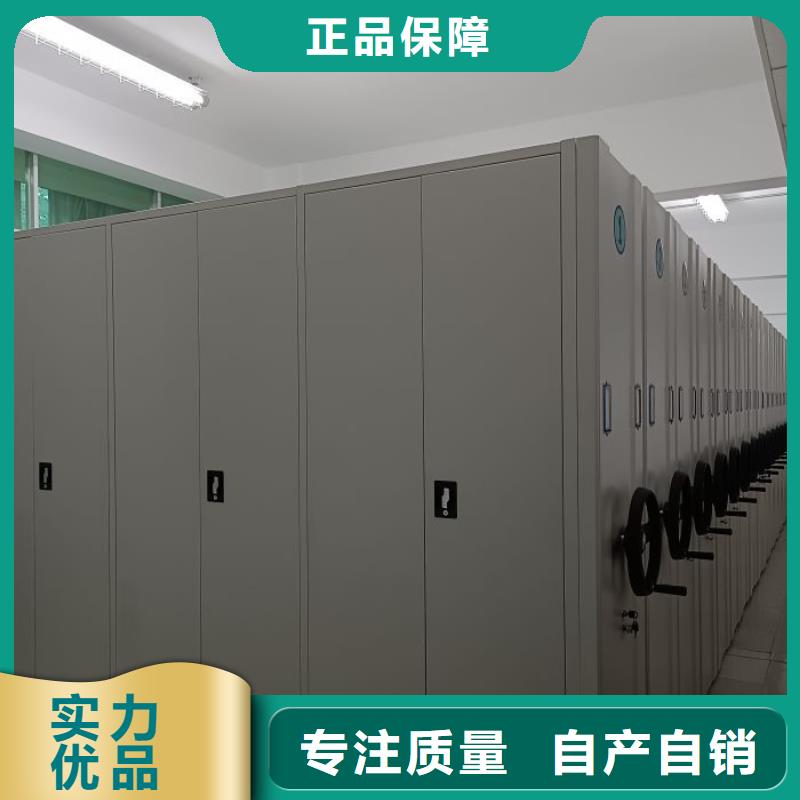 咨询服务【泽信】凭证移动密集架