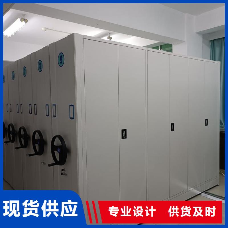 厂家欢迎来电【泽信】移动式密集柜