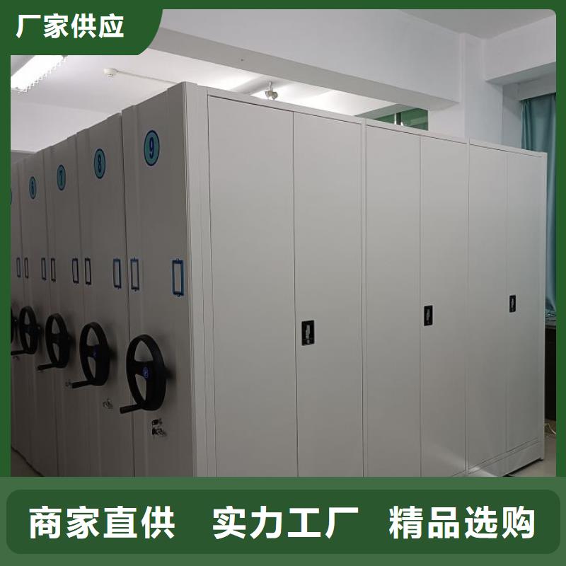 销售公司【泽信】档案库密集架