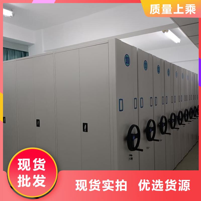 产品的选用原则有哪些【泽信】档案室文件密集架