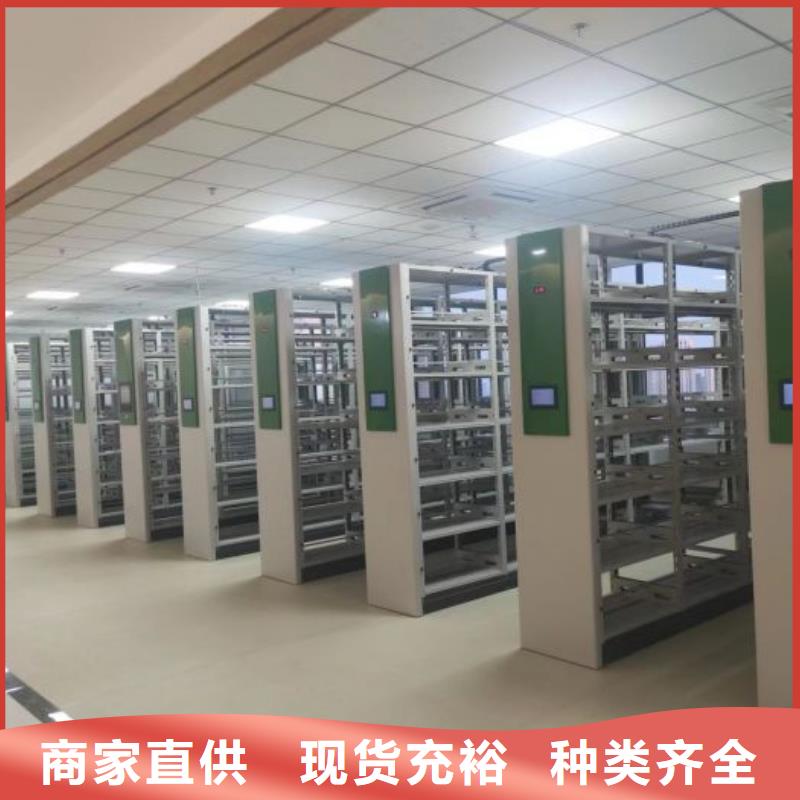 欢迎访问【泽信】琼中县书库智能密集书架
