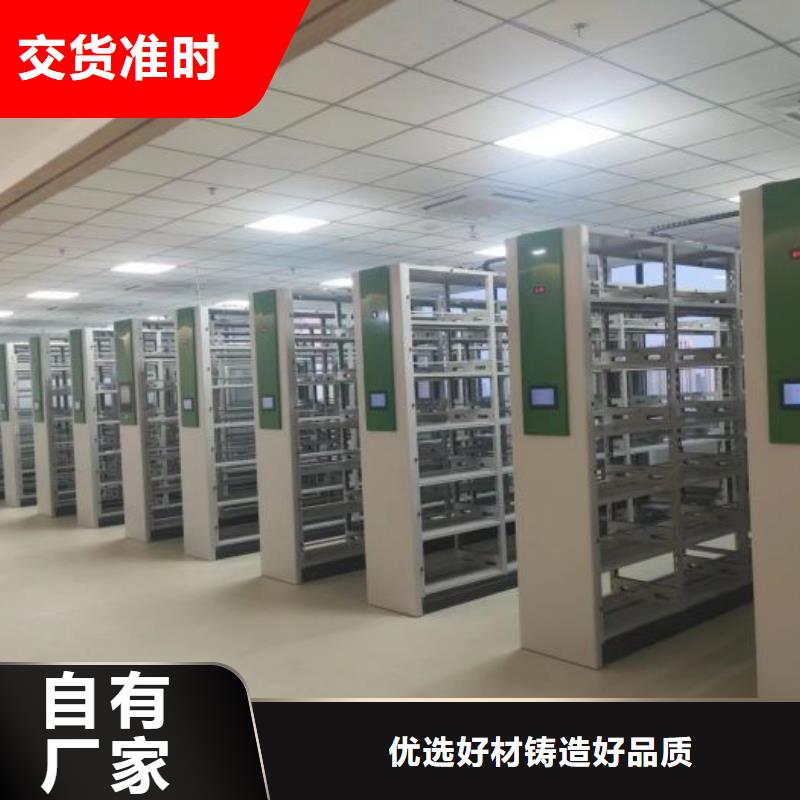 厂家现货【泽信】书库智能密集书架
