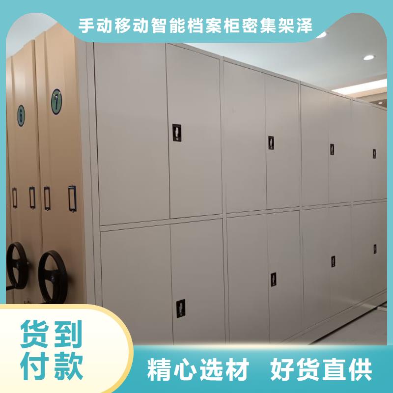 销售公司【泽信】档案库密集架