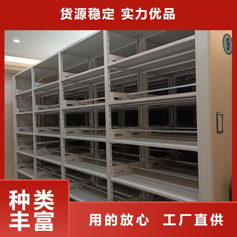 厂家现货【泽信】书库智能密集书架