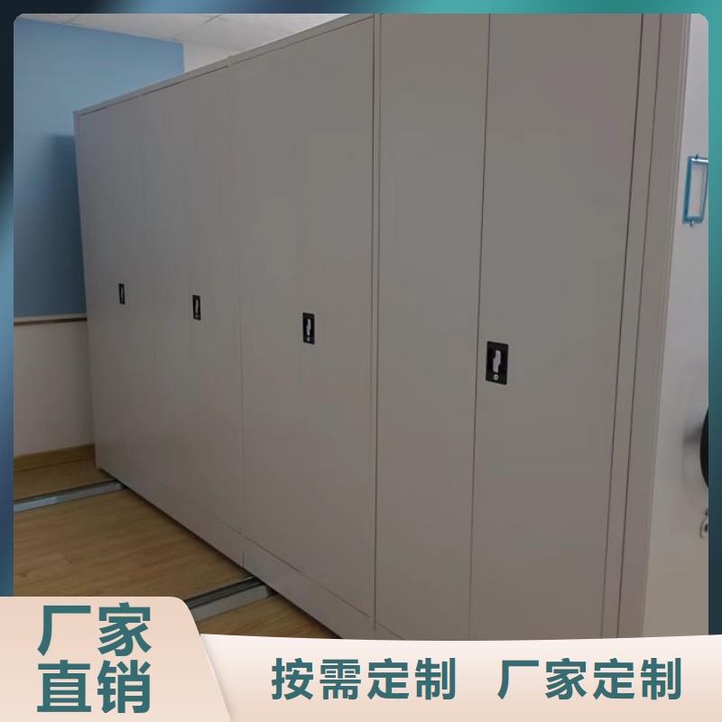 销售公司【泽信】档案库密集架