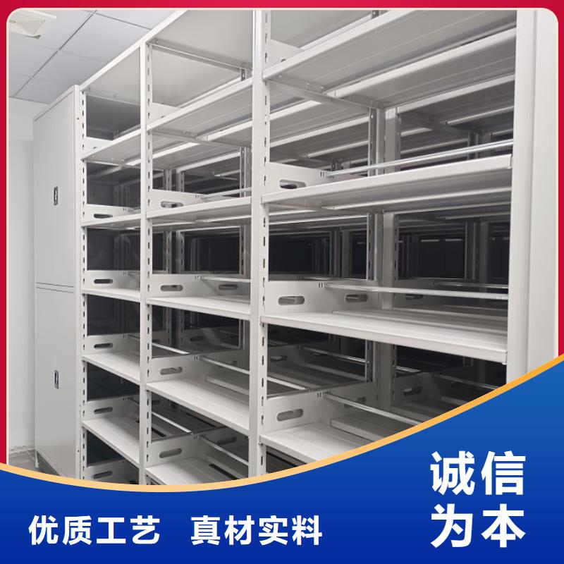 真诚相待【泽信】档案室三化一体密集柜