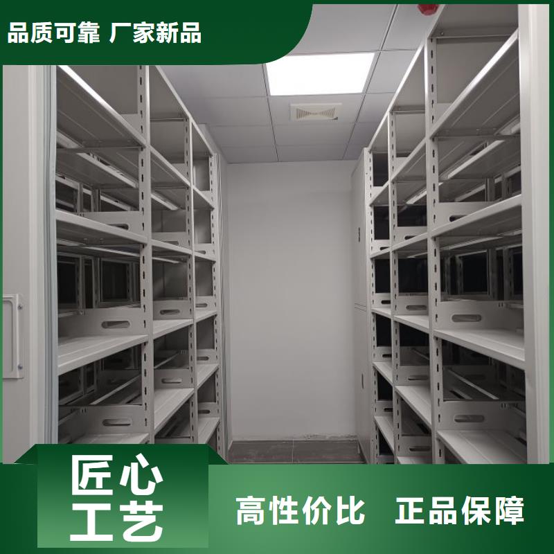 产品资讯【泽信】保亭县密集书柜