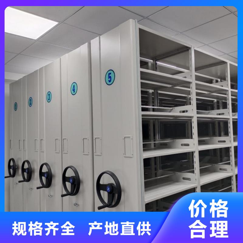销售公司【泽信】档案库密集架