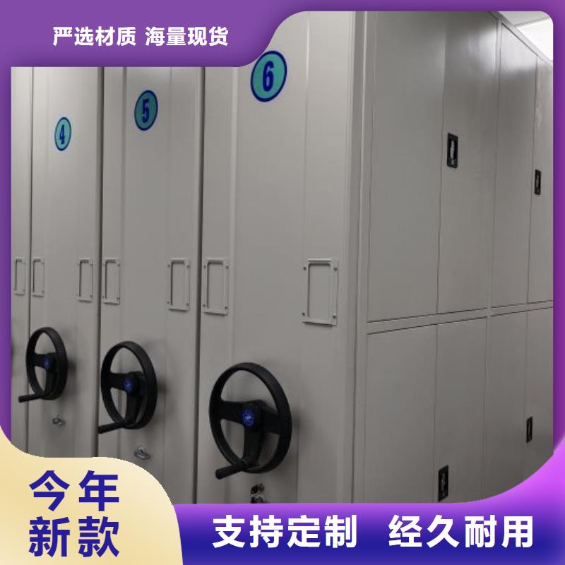 性价高的【泽信】陵水县资料库密集架