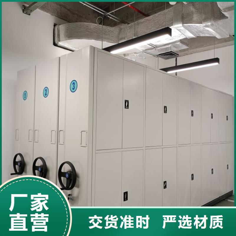 厂家现货【泽信】书库智能密集书架