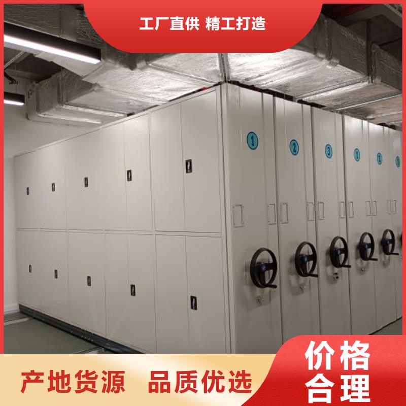性价高的【泽信】陵水县资料库密集架