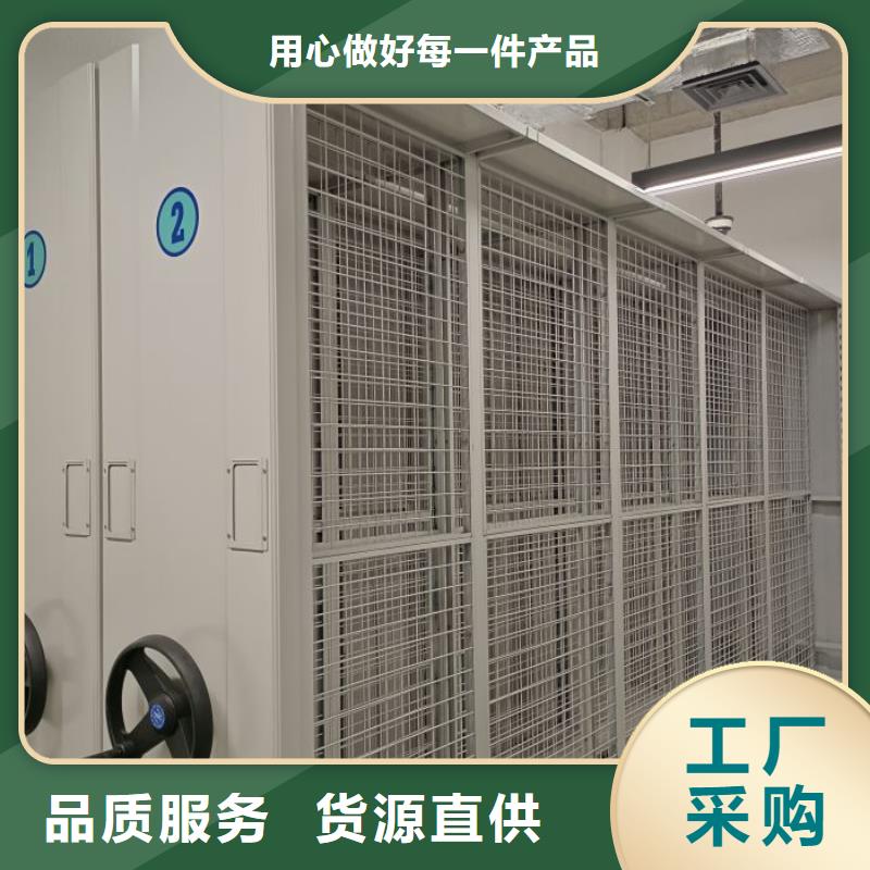 产品资讯【泽信】保亭县密集书柜