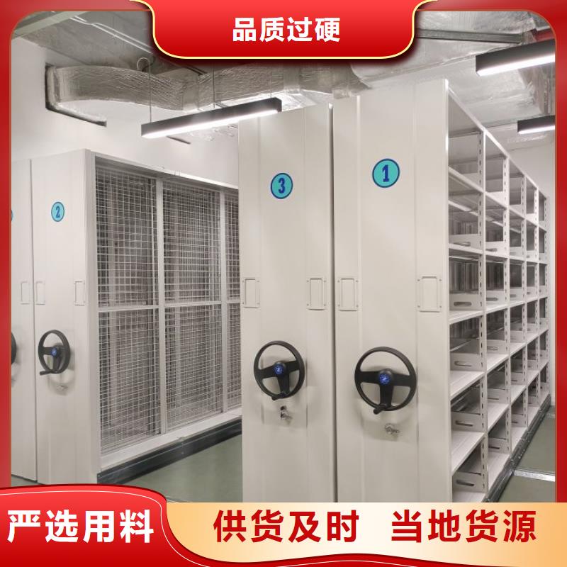 产品的选用原则有哪些【泽信】档案室文件密集架