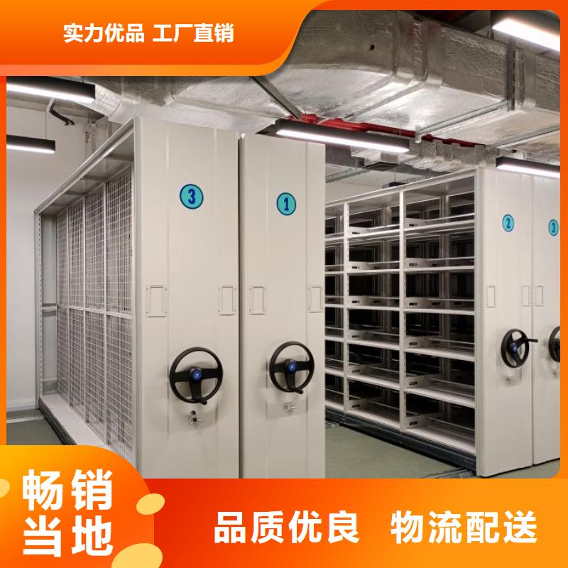 产品问题的原理和解决【泽信】智能表库密集柜
