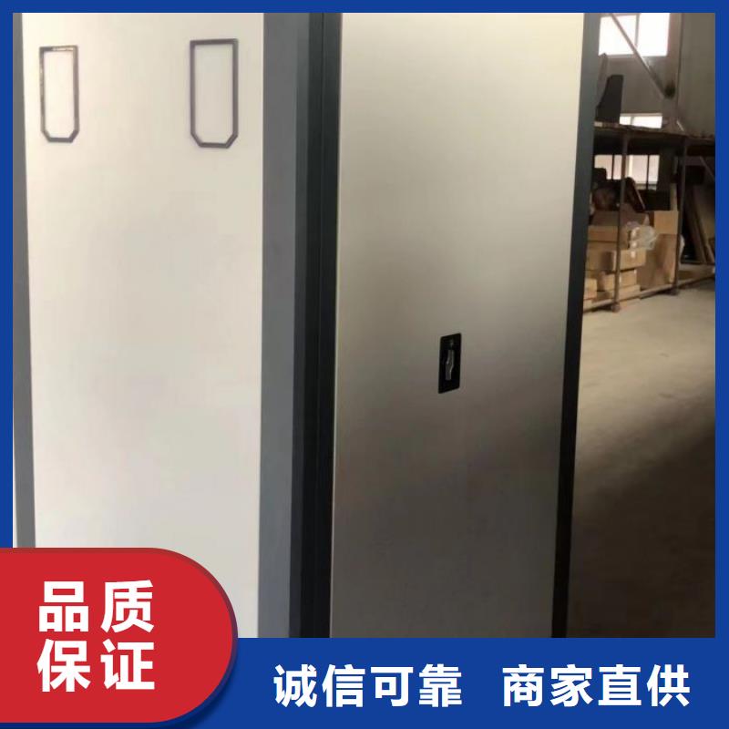 各类产品的不同点【泽信】档案资料室密集柜