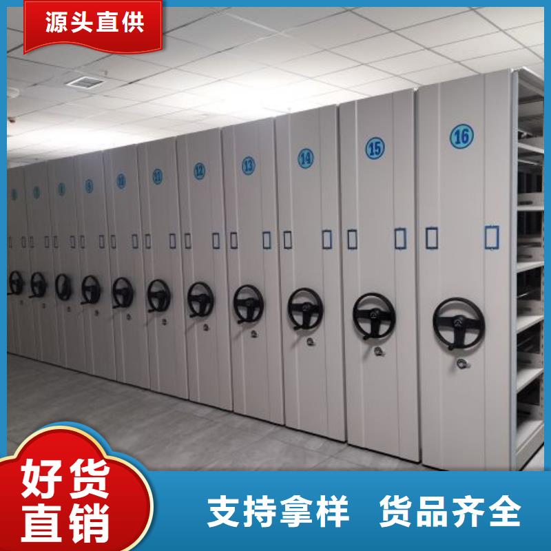 现货供应订购电话【泽信】导轨式档案柜