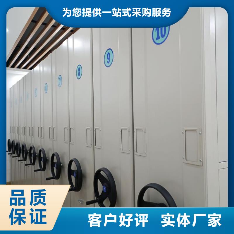 咨询服务【泽信】凭证移动密集架