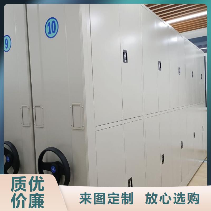 各类产品的不同点【泽信】档案资料室密集柜